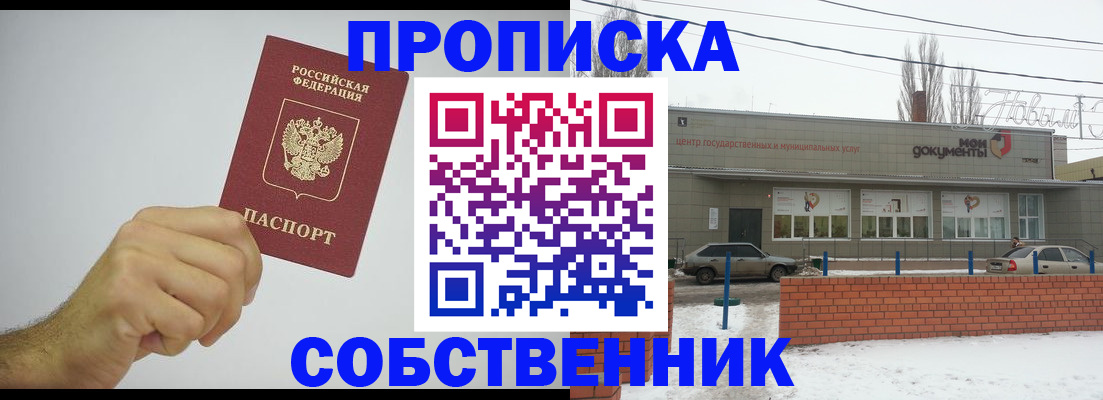 регистрация для дет. сада в Зеленодольске